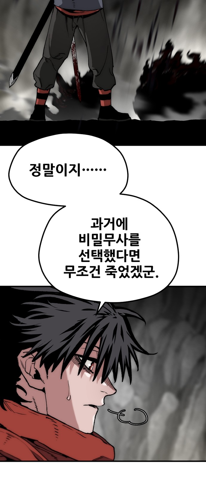 122 페이지