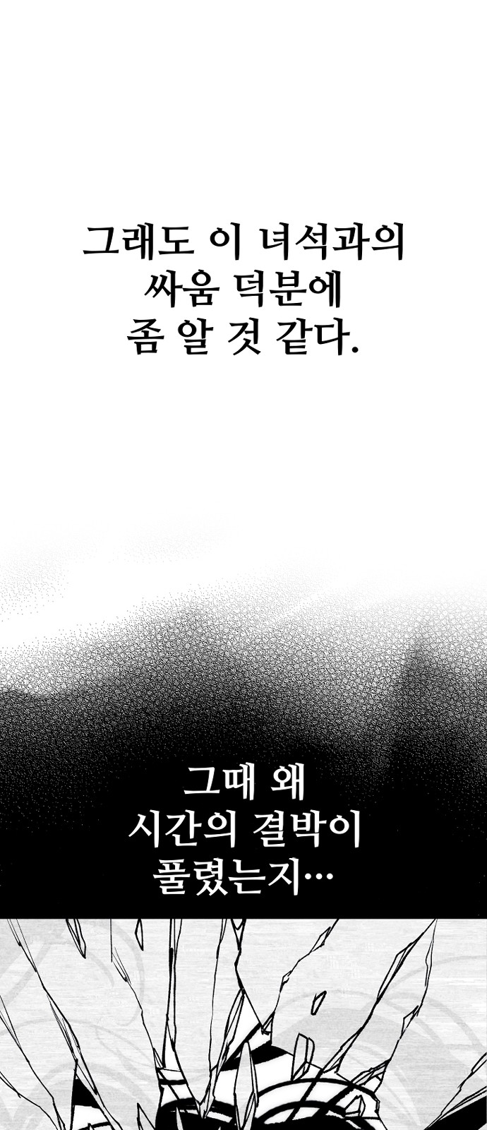 123 페이지