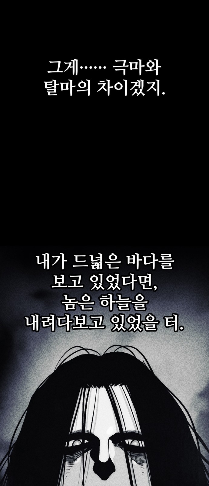 127 페이지