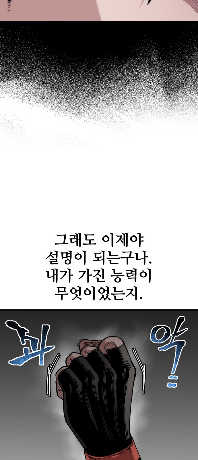 129 페이지