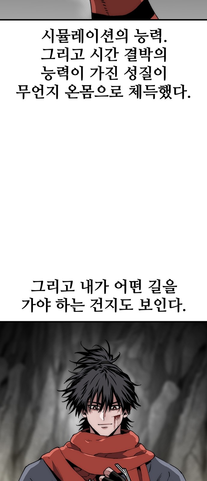 130 페이지