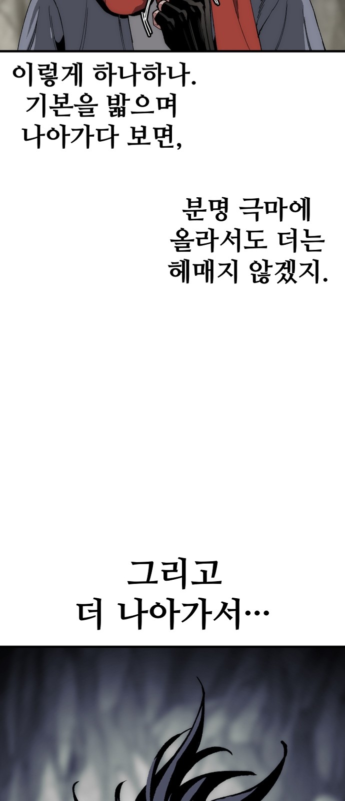 131 페이지