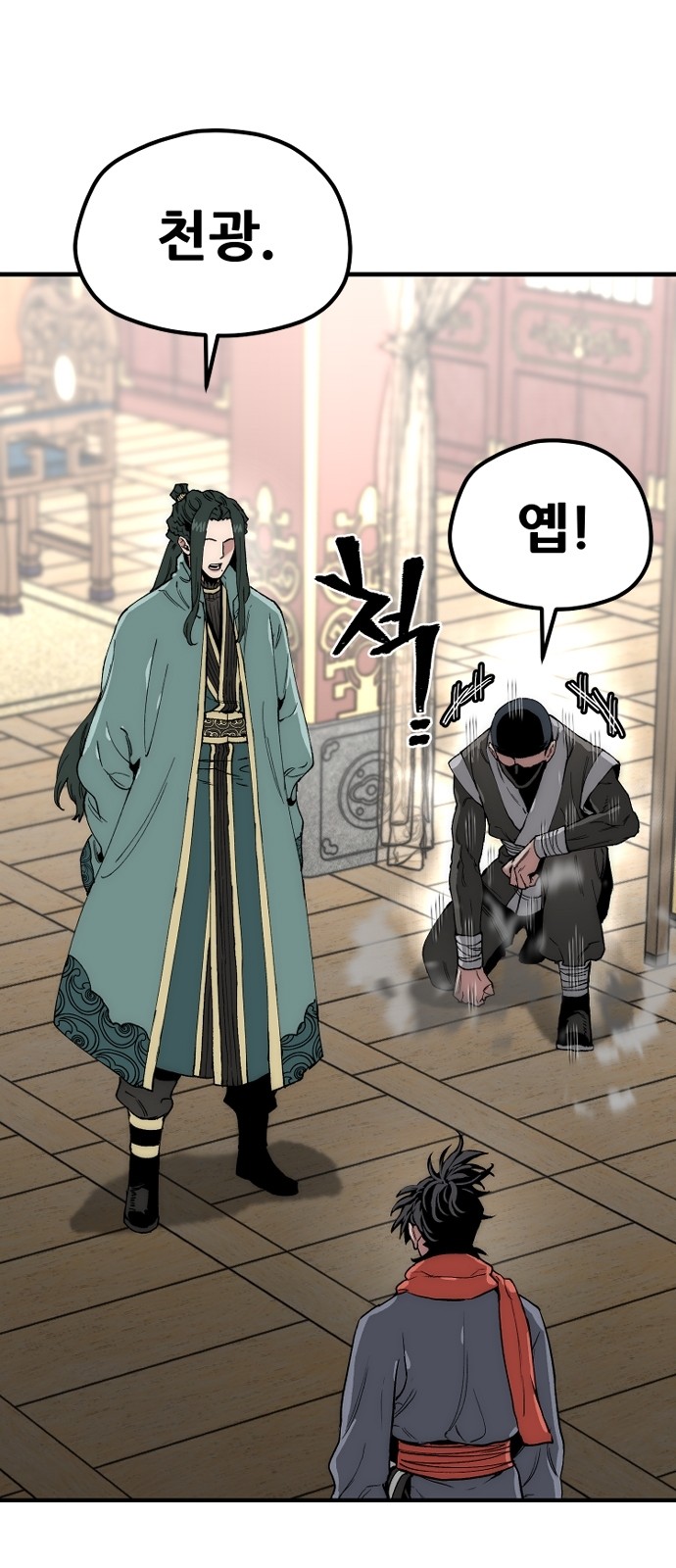 14 페이지