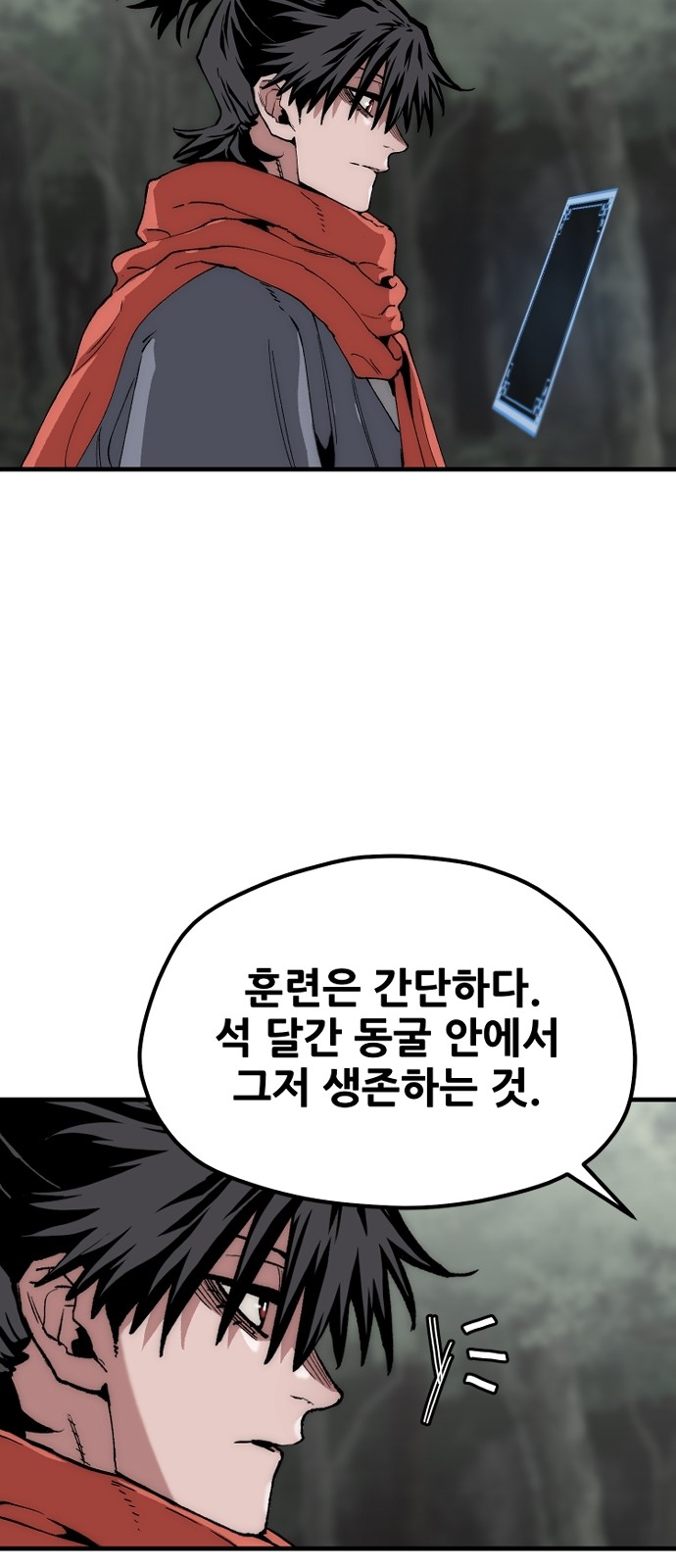 32 페이지