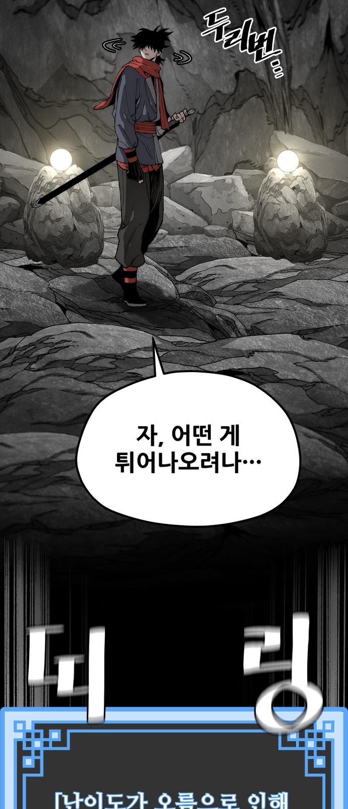 48 페이지