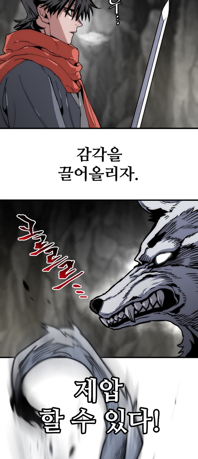 68 페이지