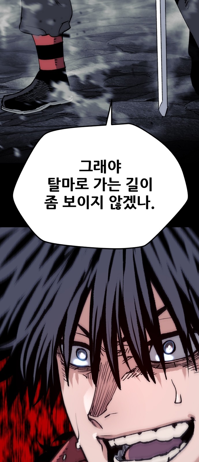 81 페이지