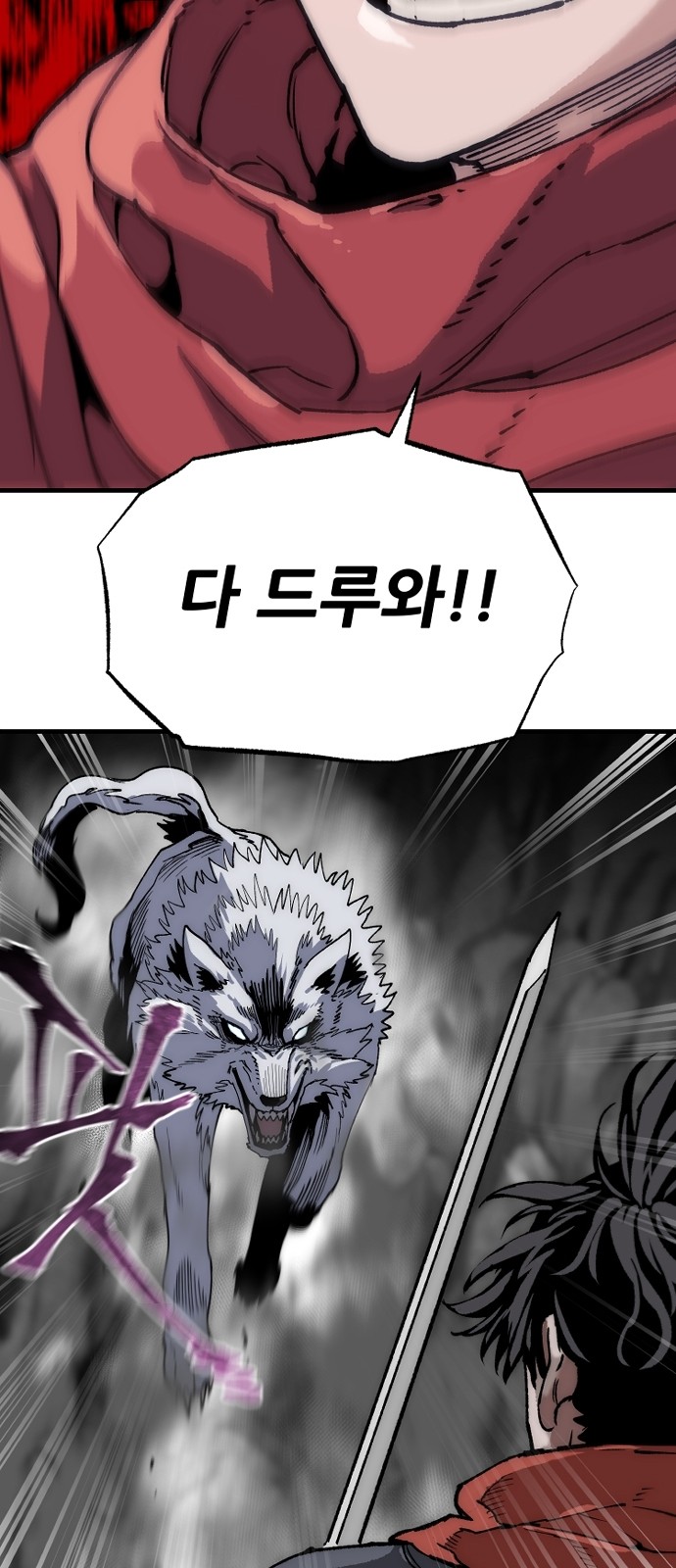 82 페이지