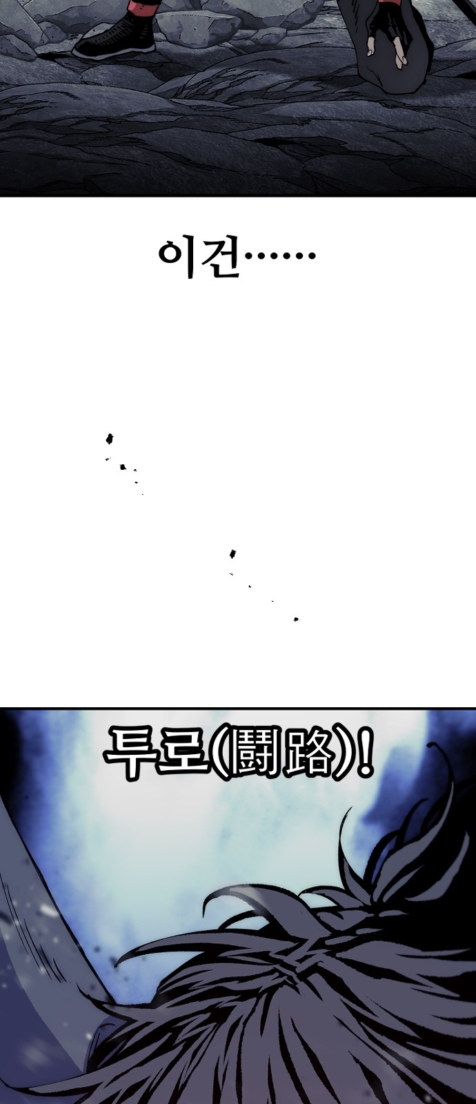 91 페이지