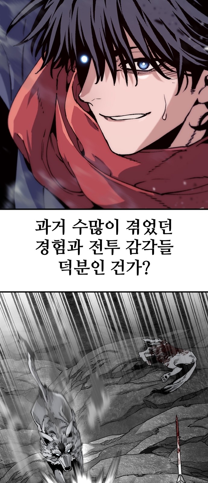 92 페이지