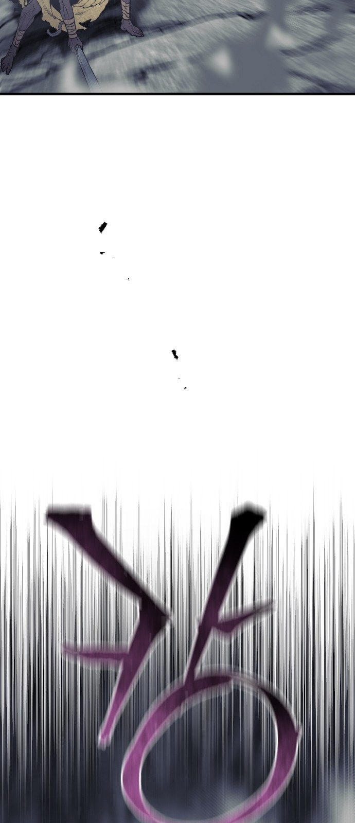101 페이지