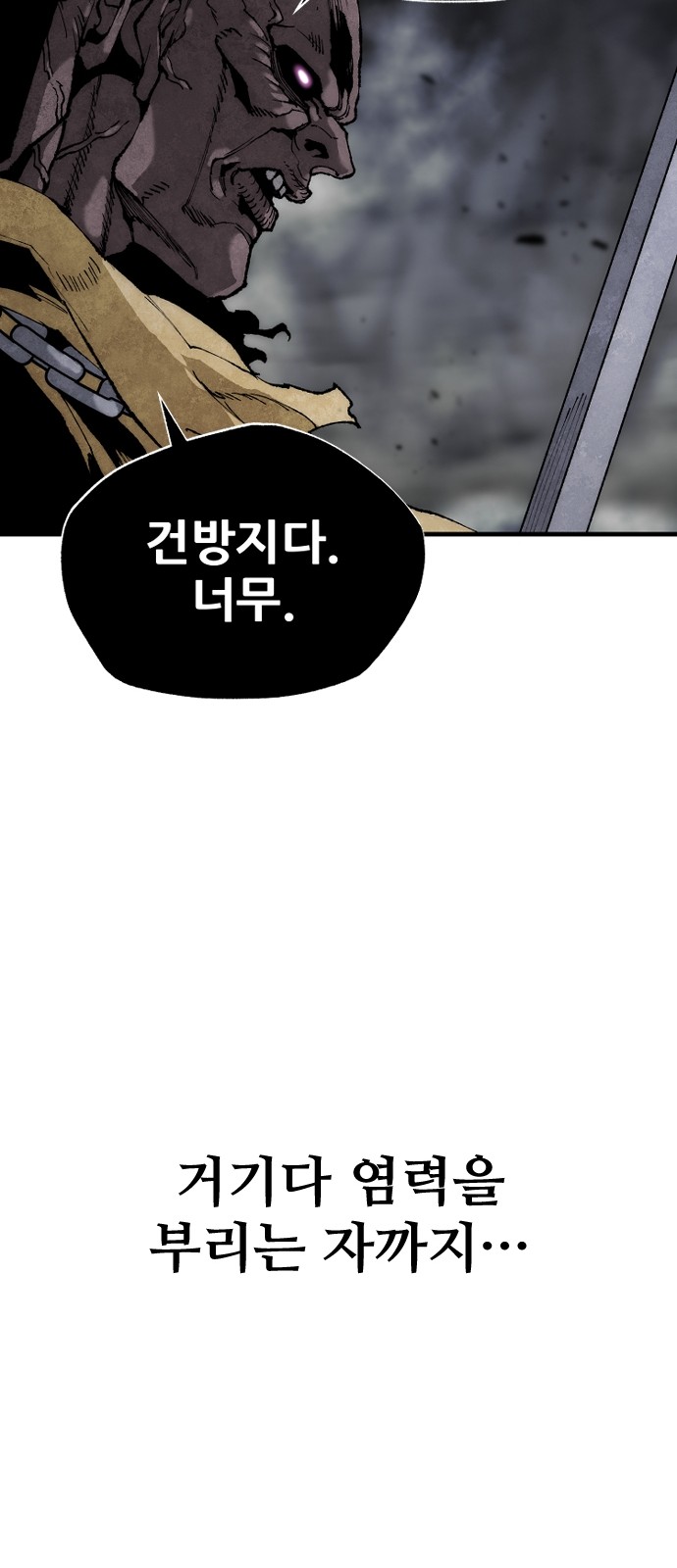 119 페이지