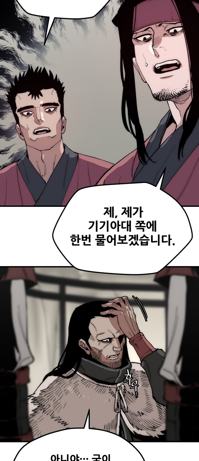 36 페이지
