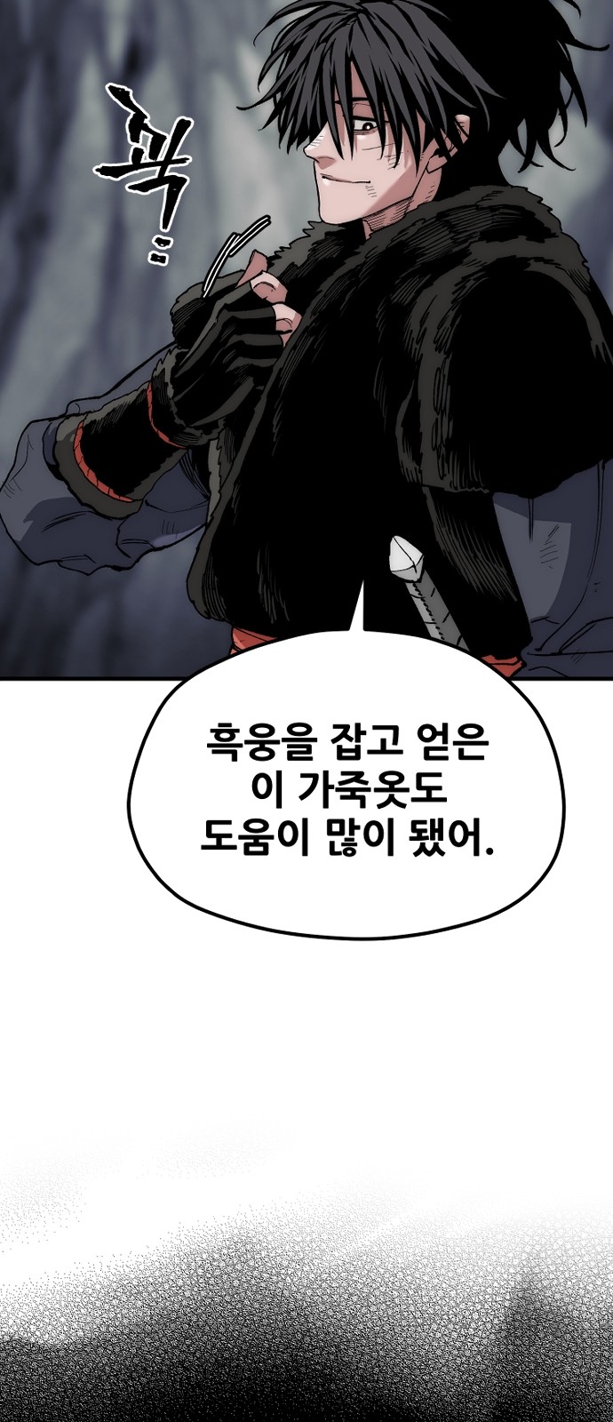 47 페이지