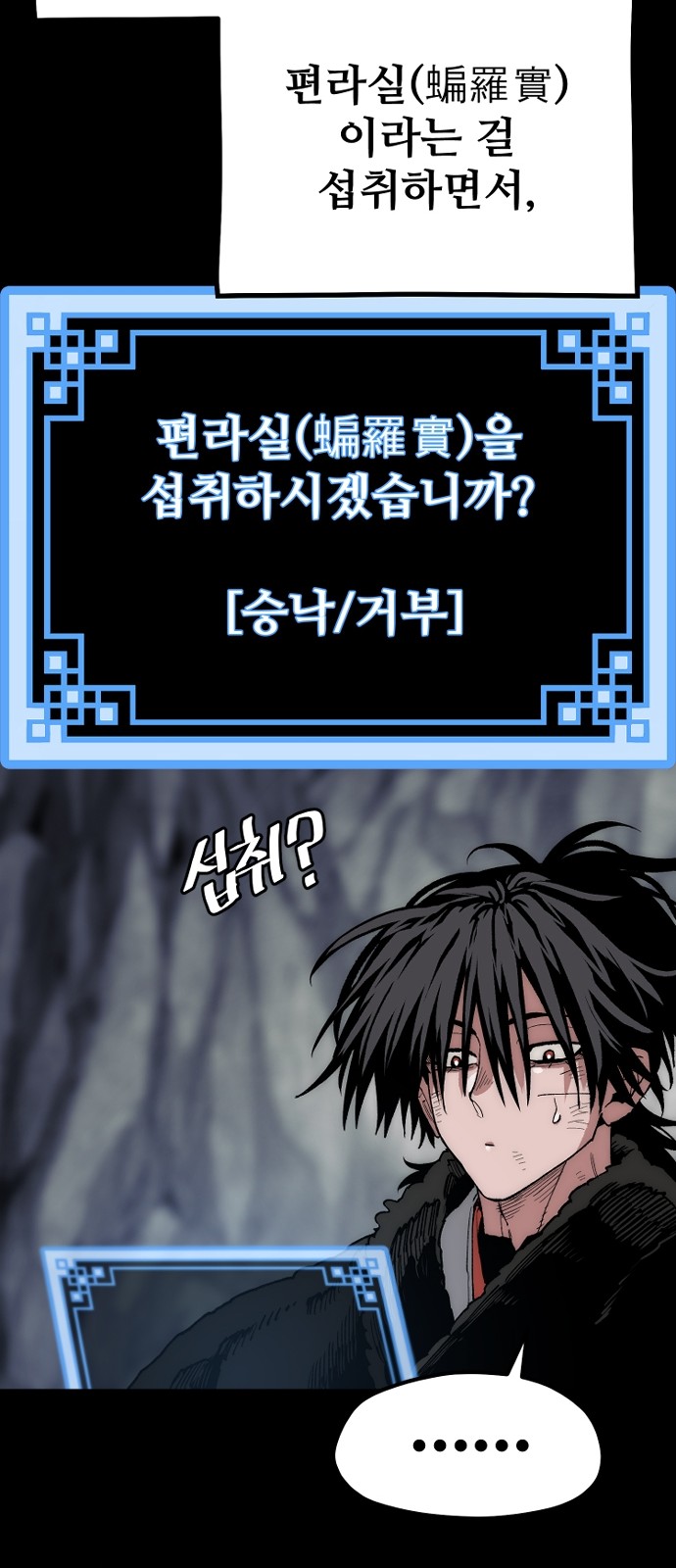 49 페이지