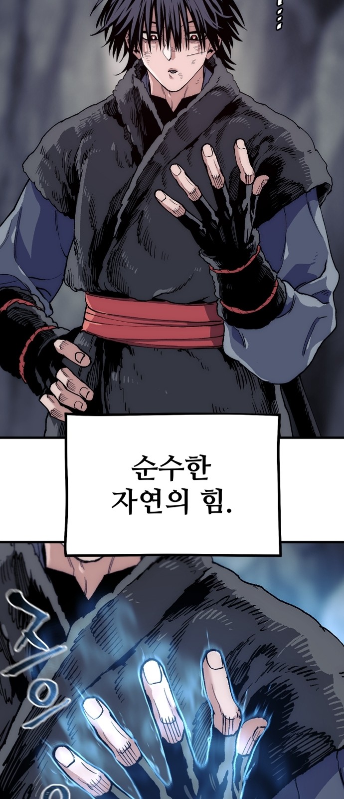 53 페이지