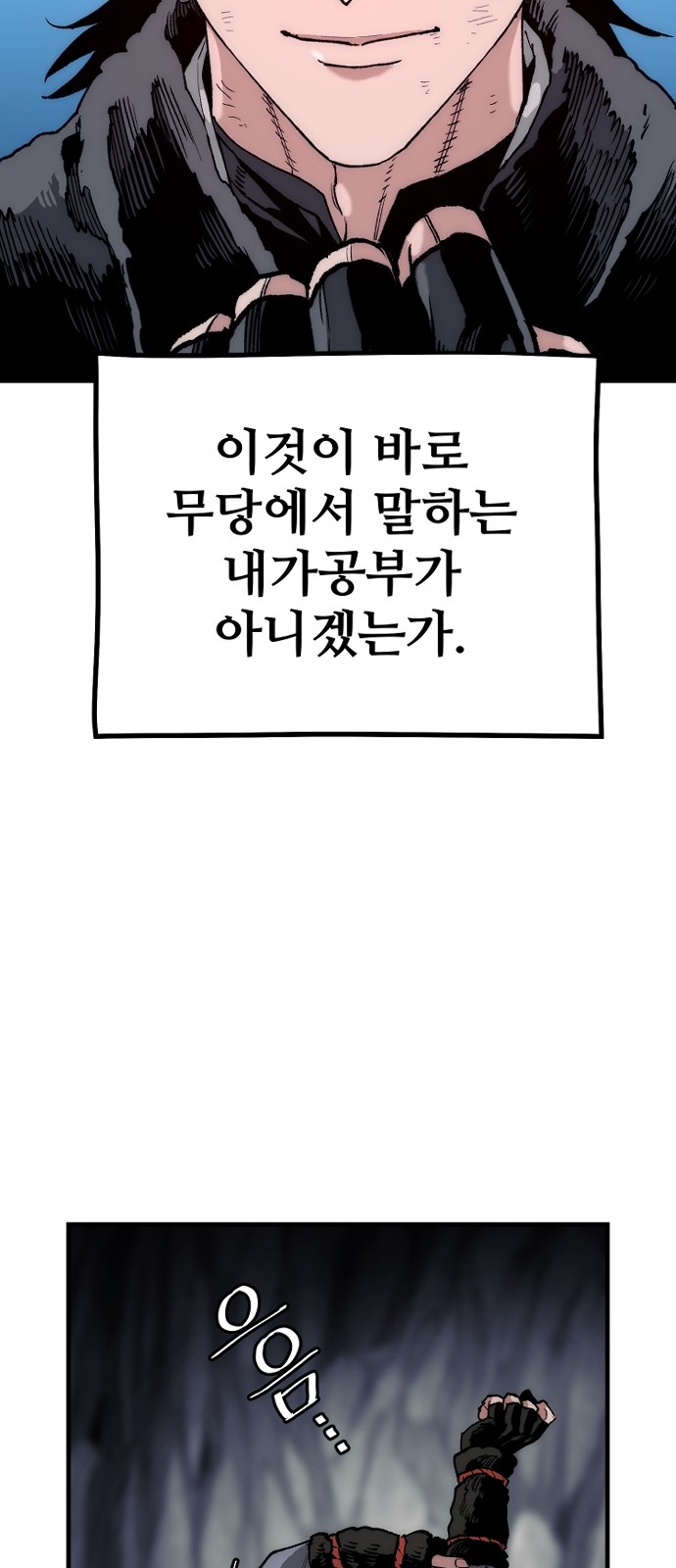 57 페이지