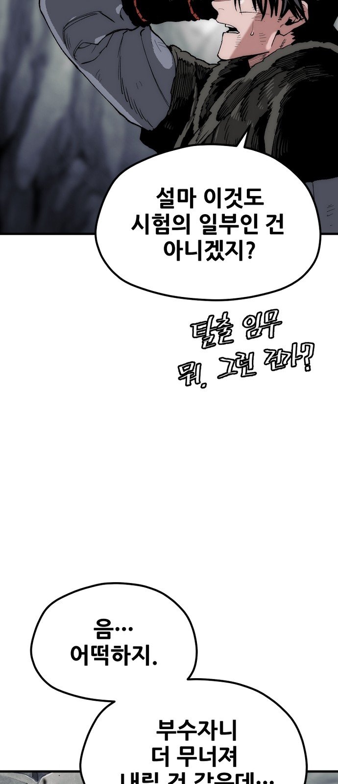 61 페이지