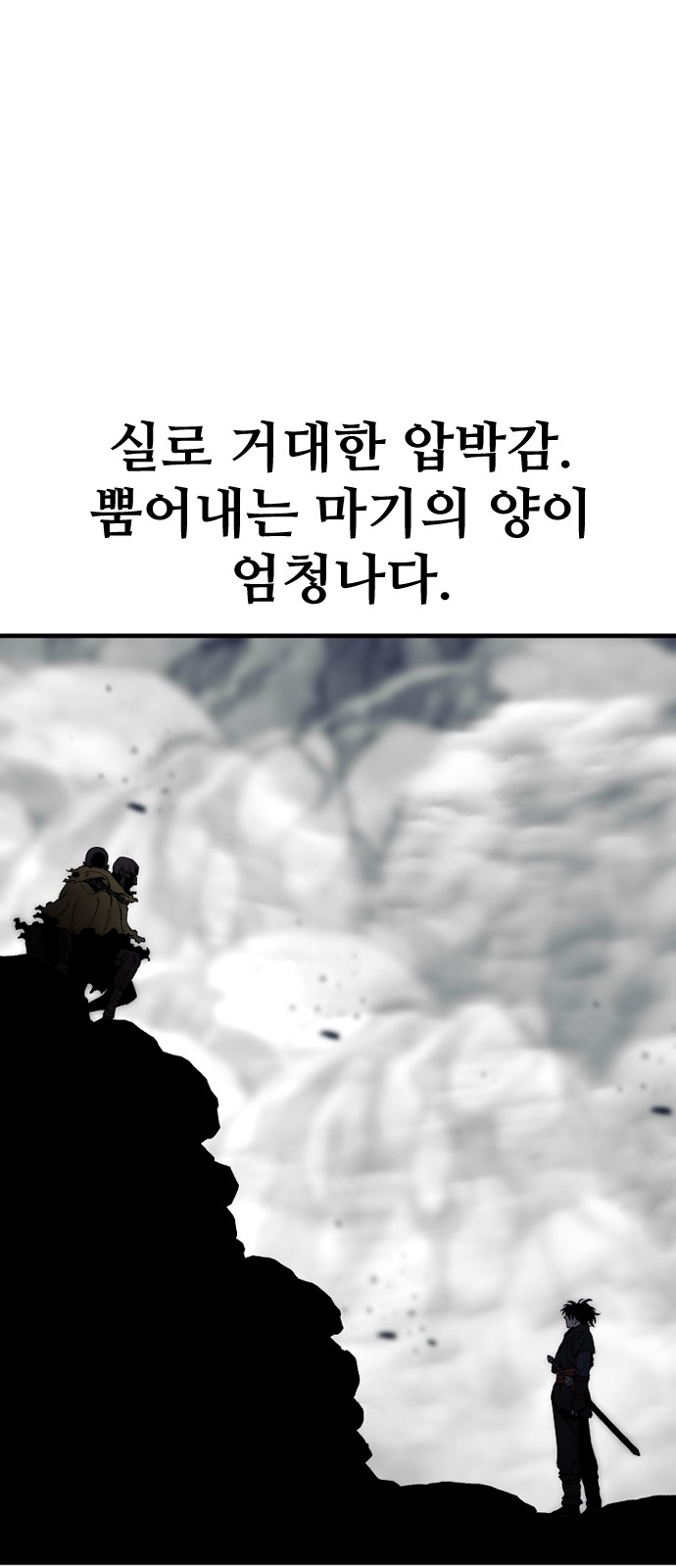 69 페이지