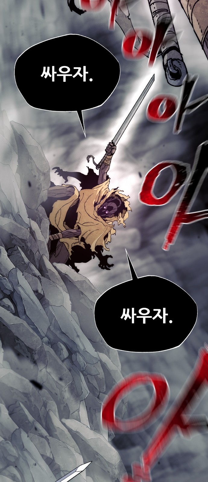 73 페이지