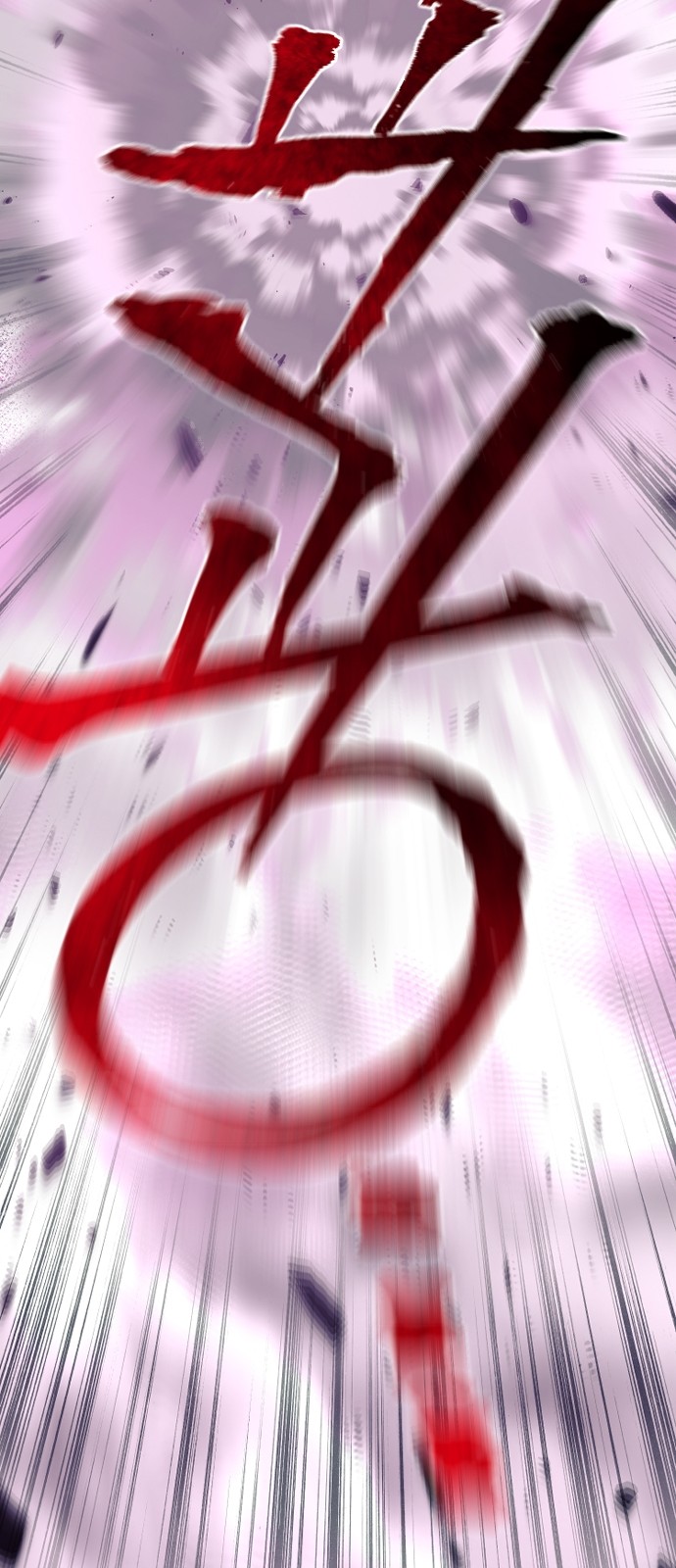 81 페이지
