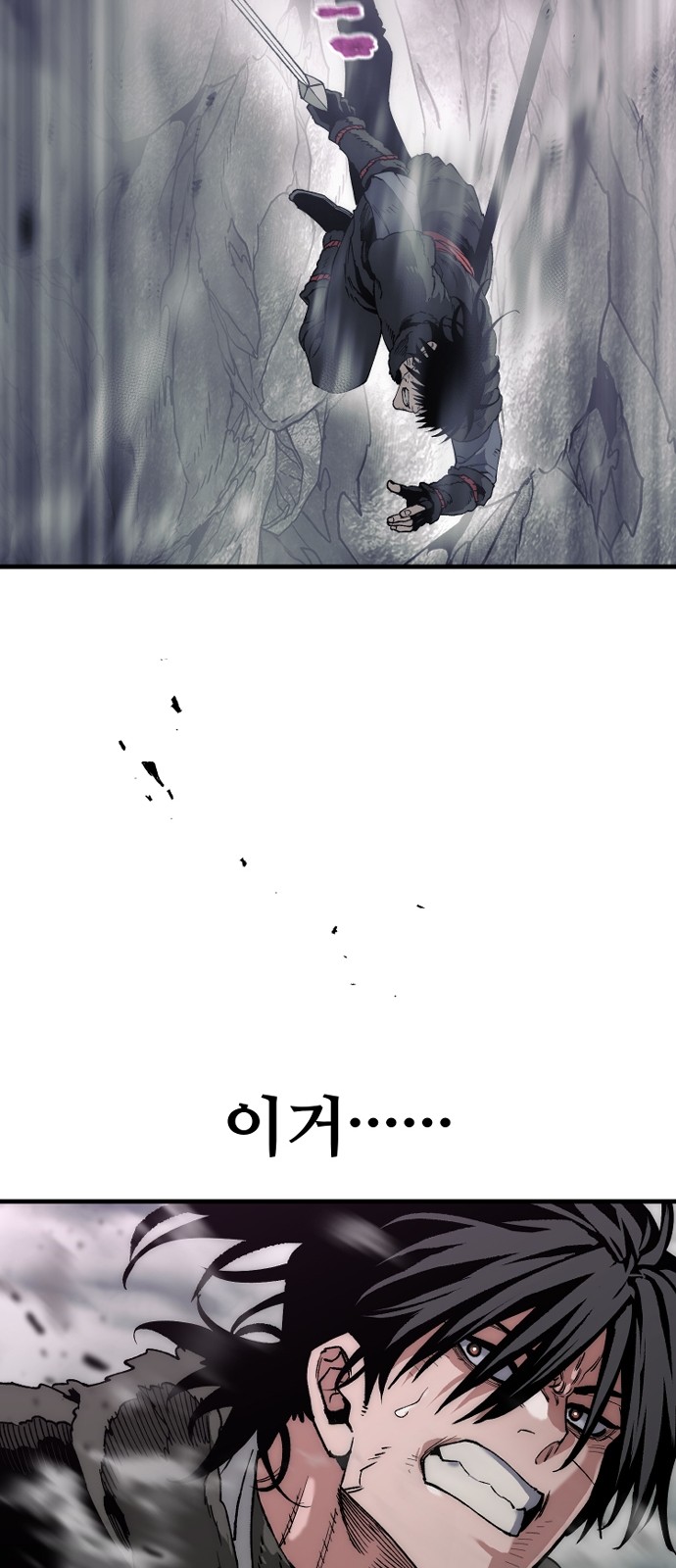 83 페이지