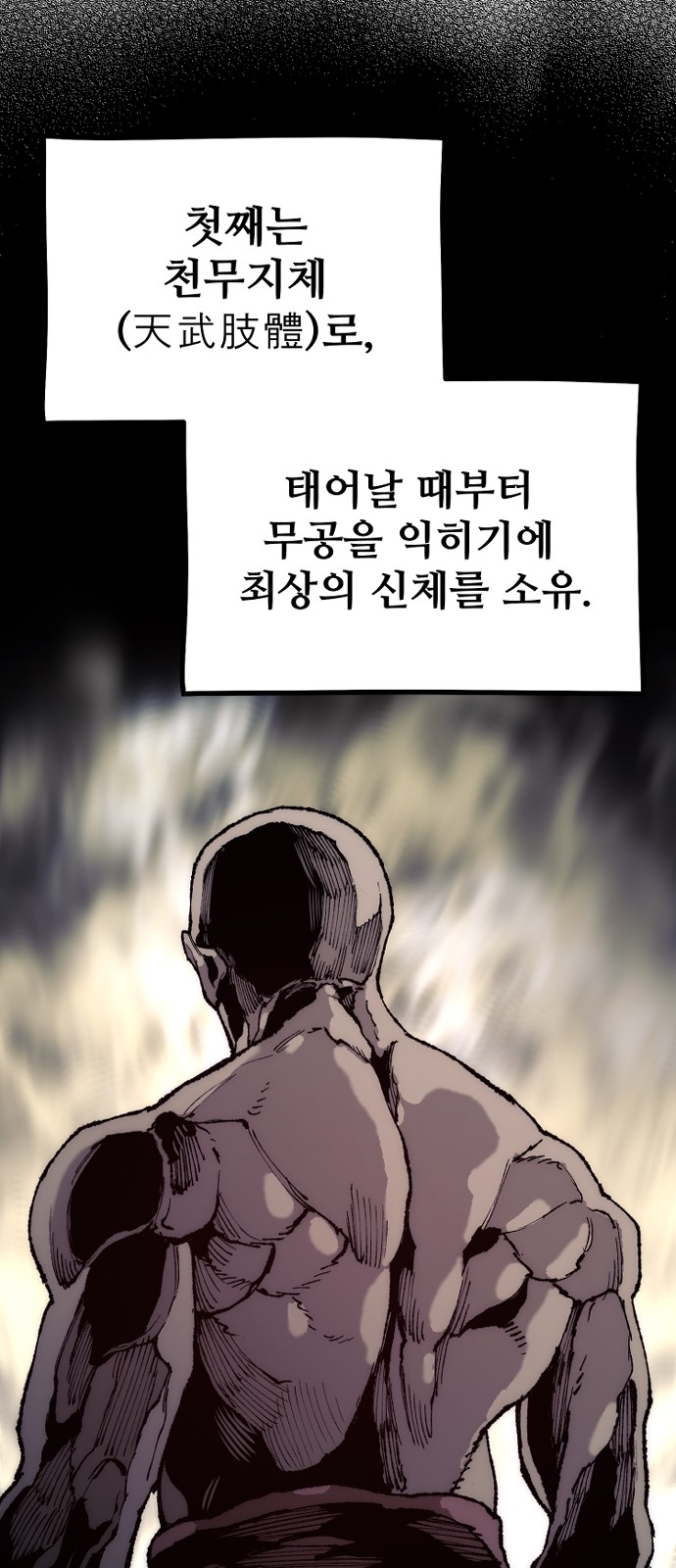 85 페이지