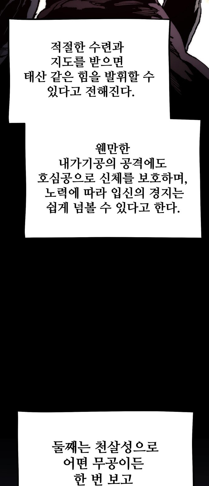 86 페이지