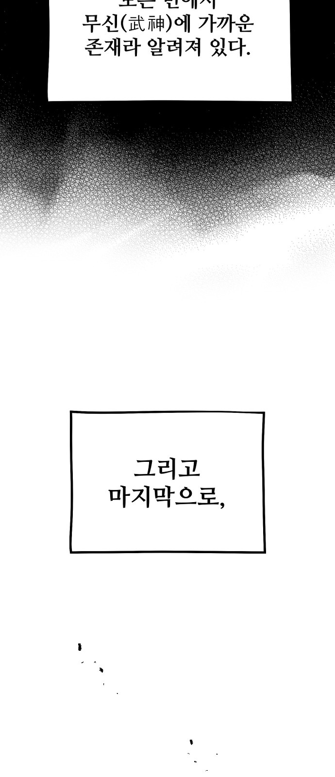 90 페이지