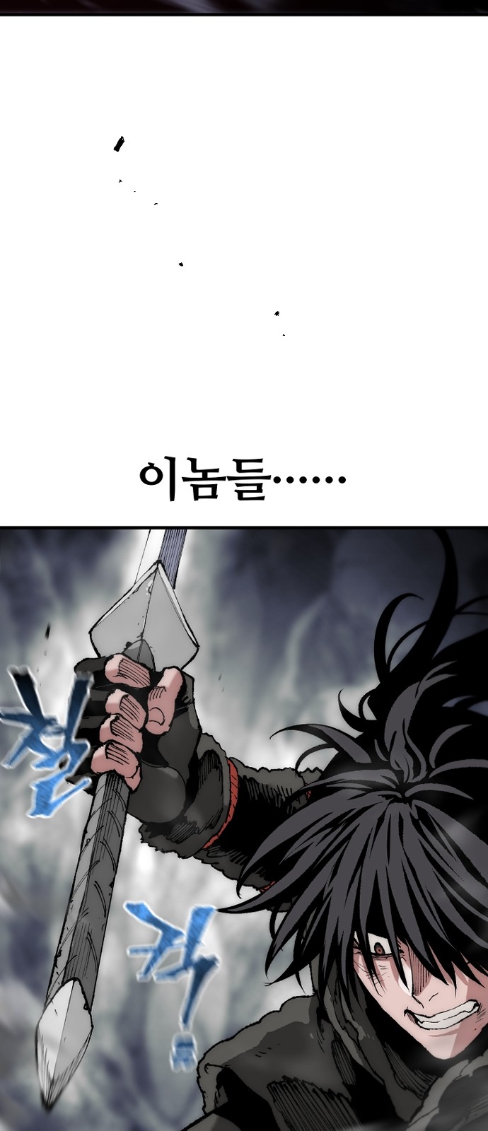 98 페이지