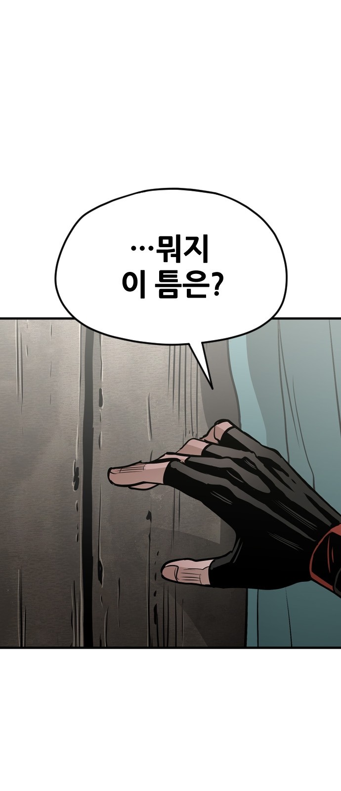 100 페이지