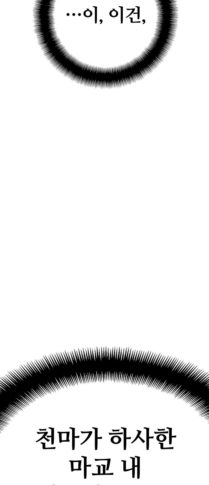 104 페이지
