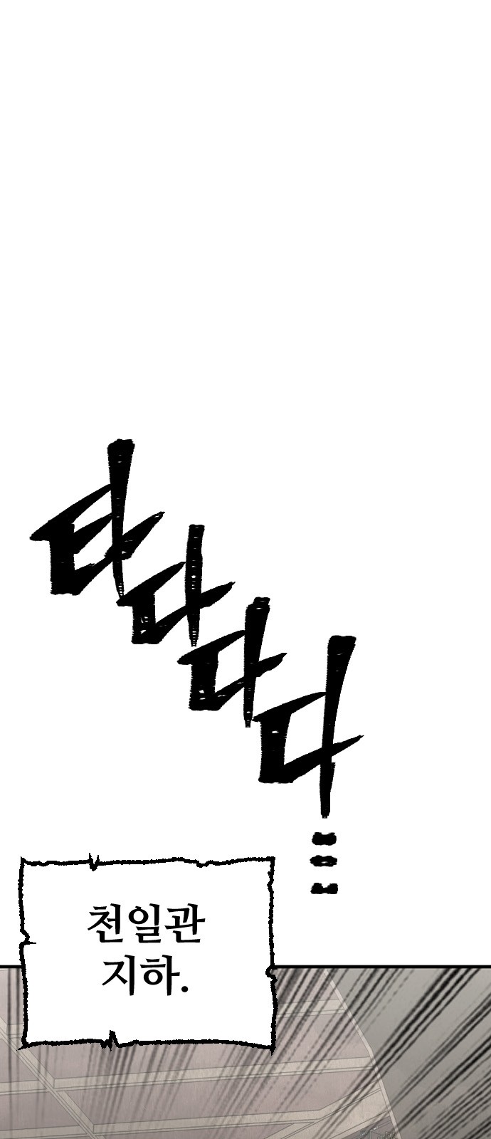 106 페이지