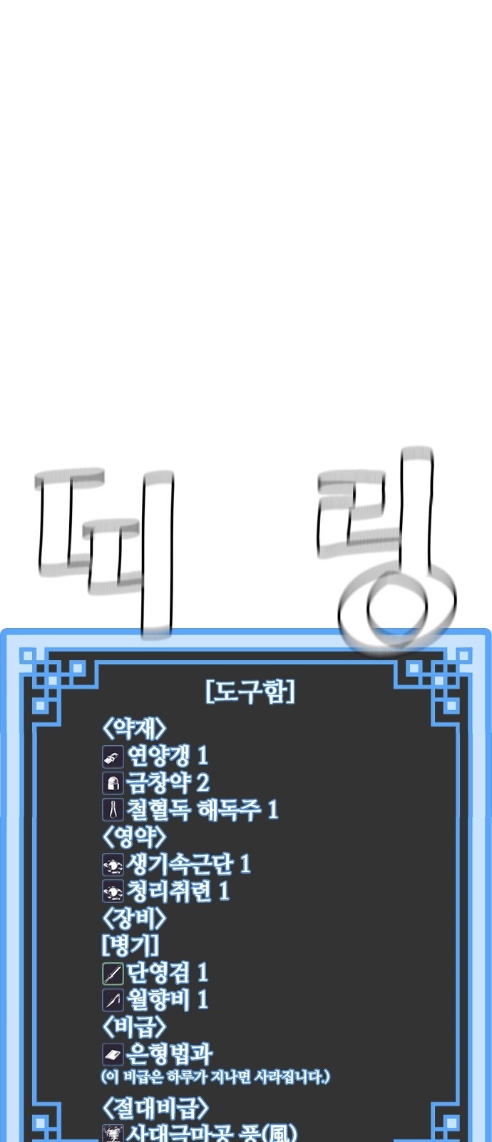 109 페이지