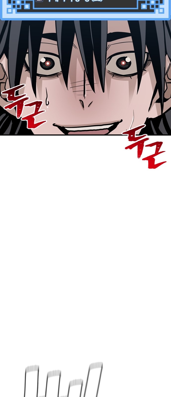 110 페이지