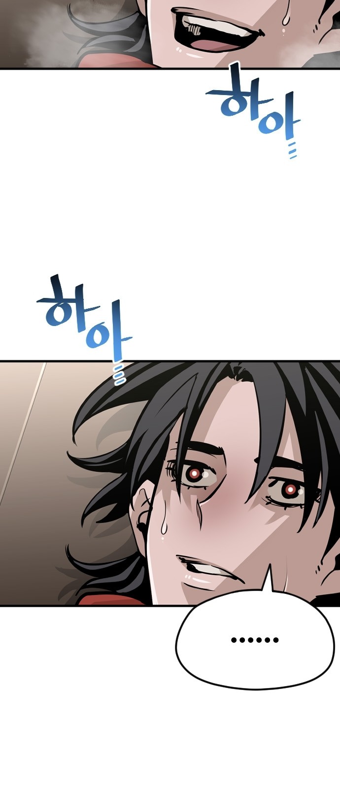 116 페이지