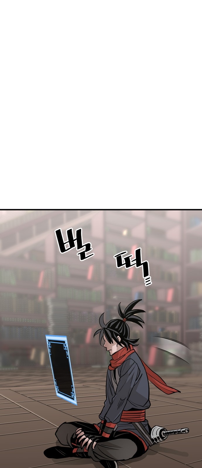 117 페이지