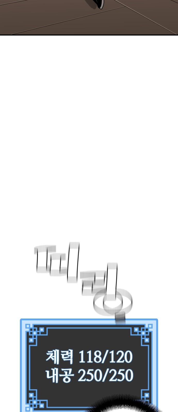 118 페이지