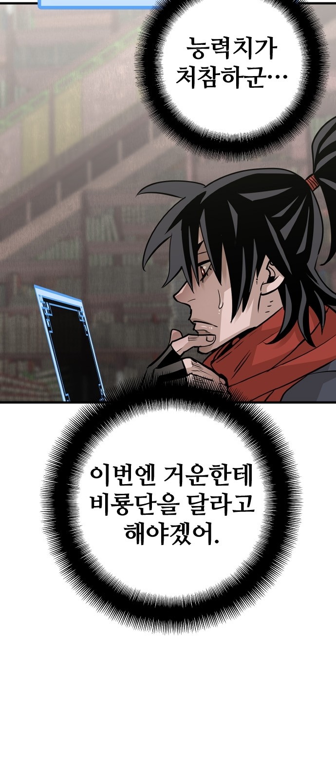 119 페이지