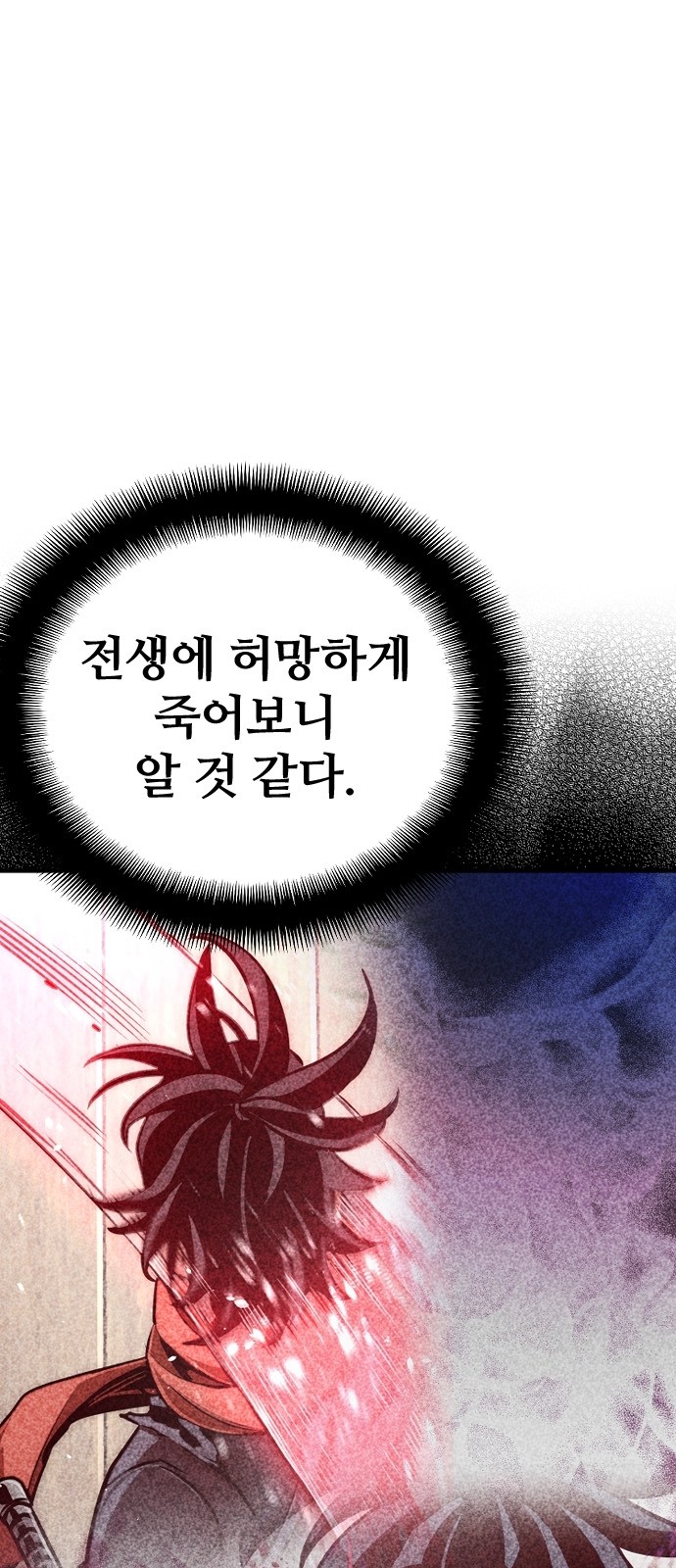 120 페이지