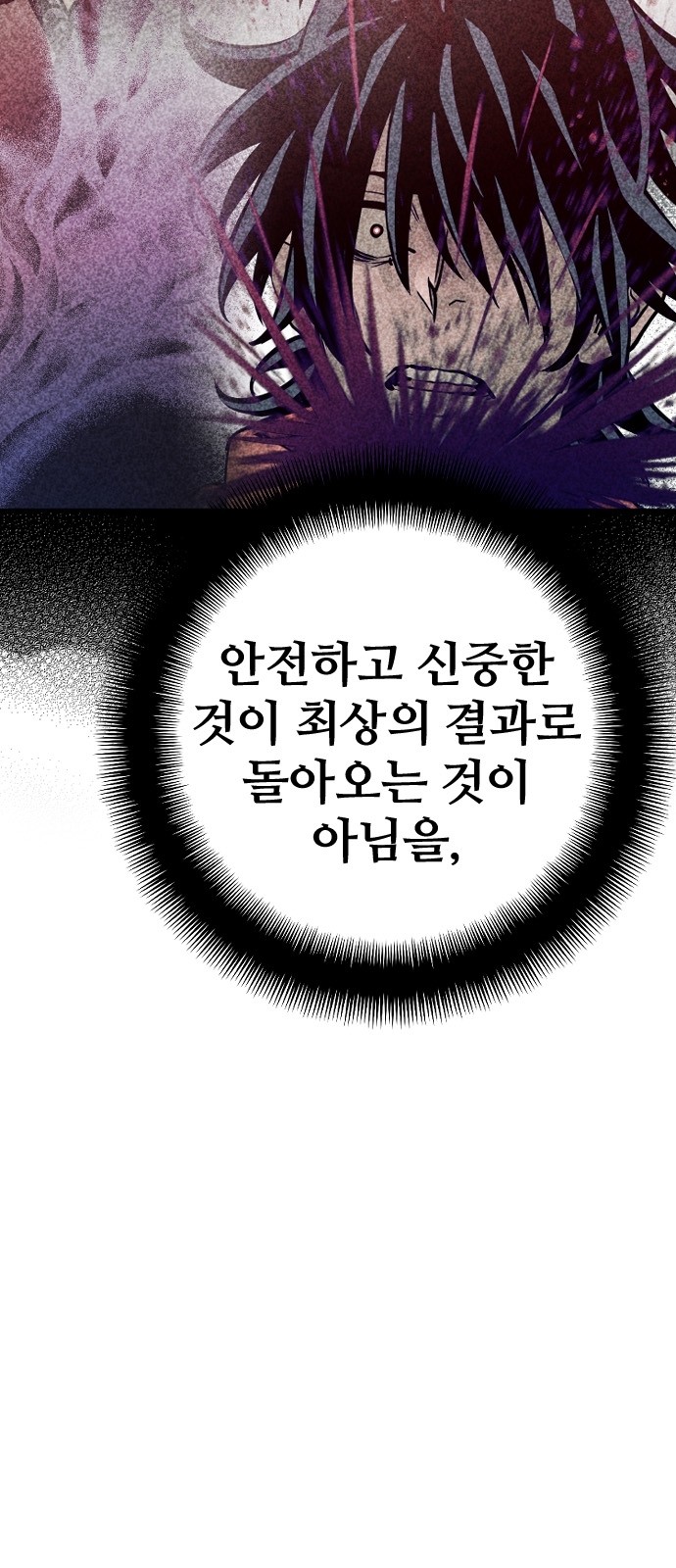 121 페이지