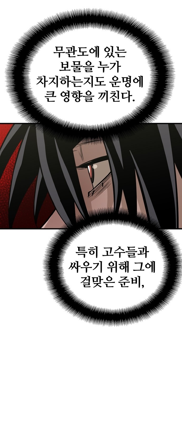 122 페이지