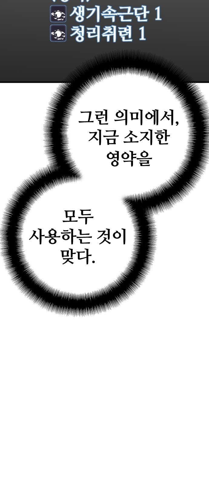 124 페이지