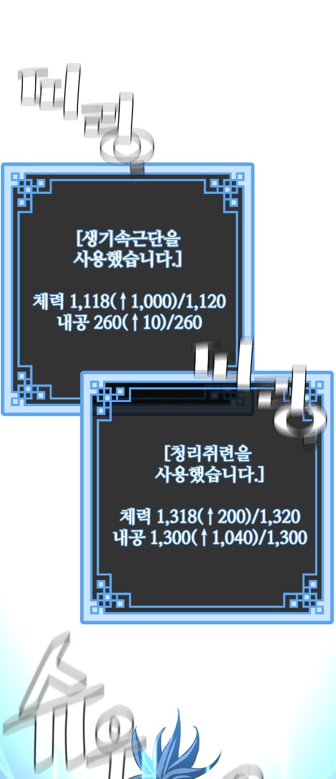 125 페이지