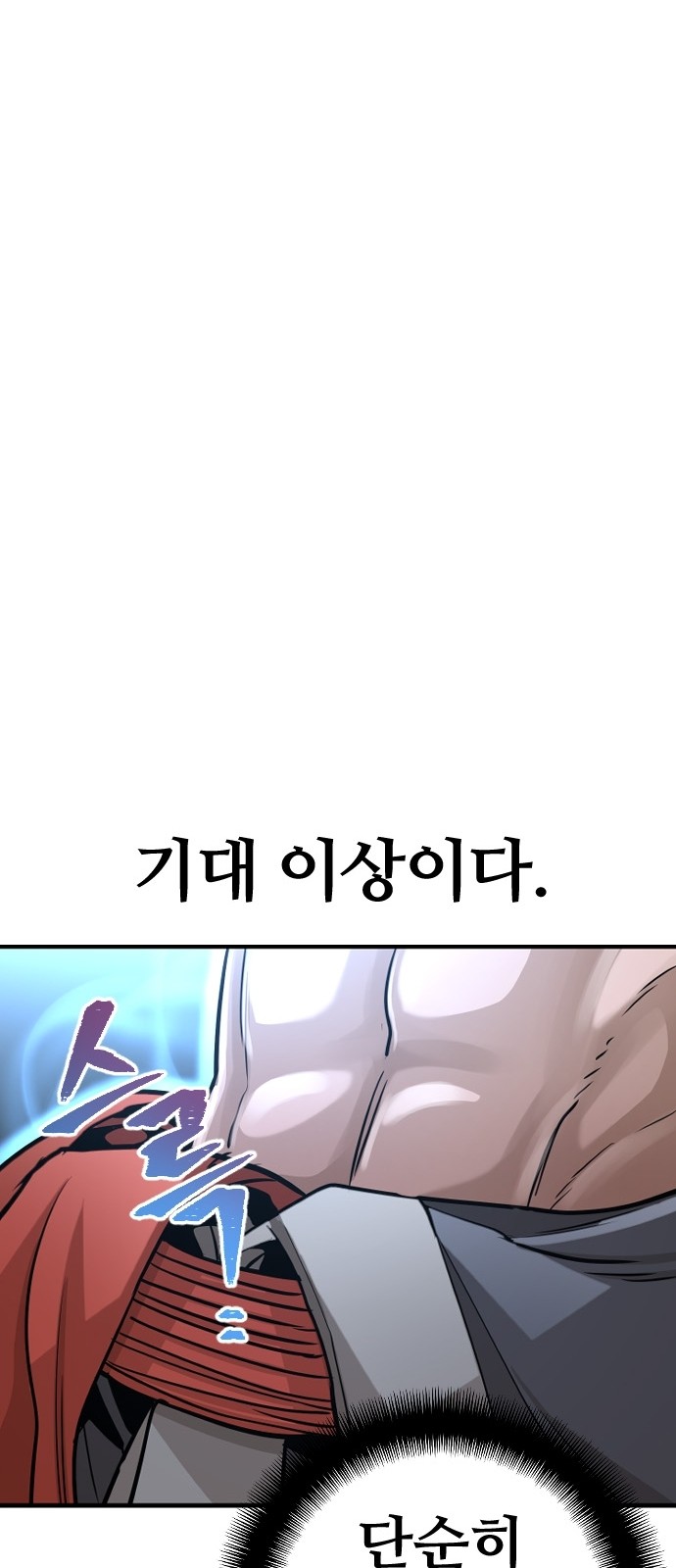 127 페이지