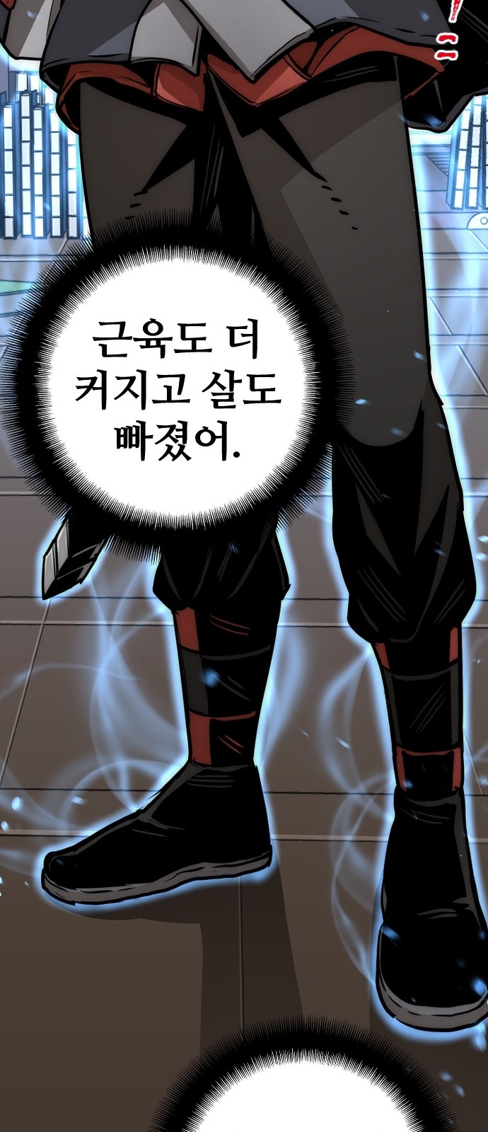 130 페이지
