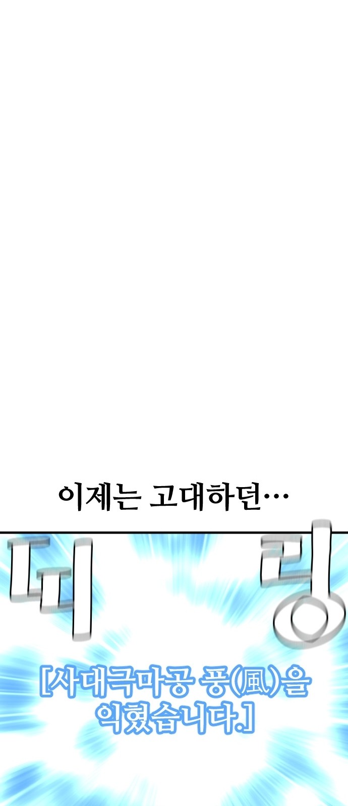 132 페이지