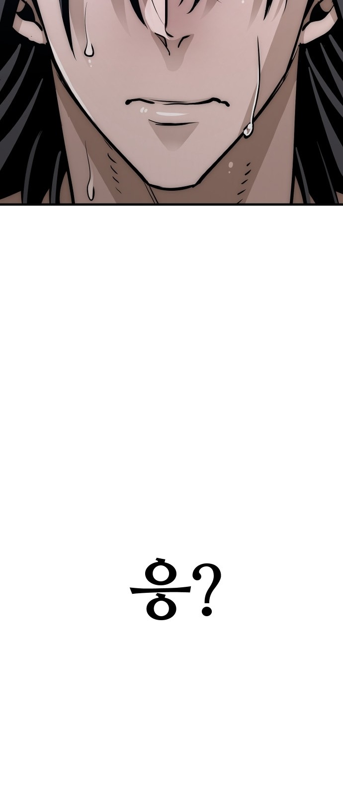 138 페이지