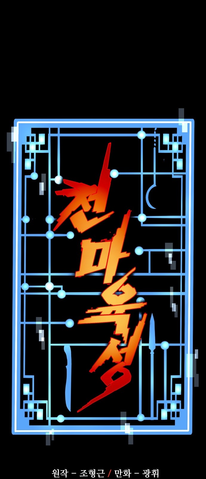 74 페이지