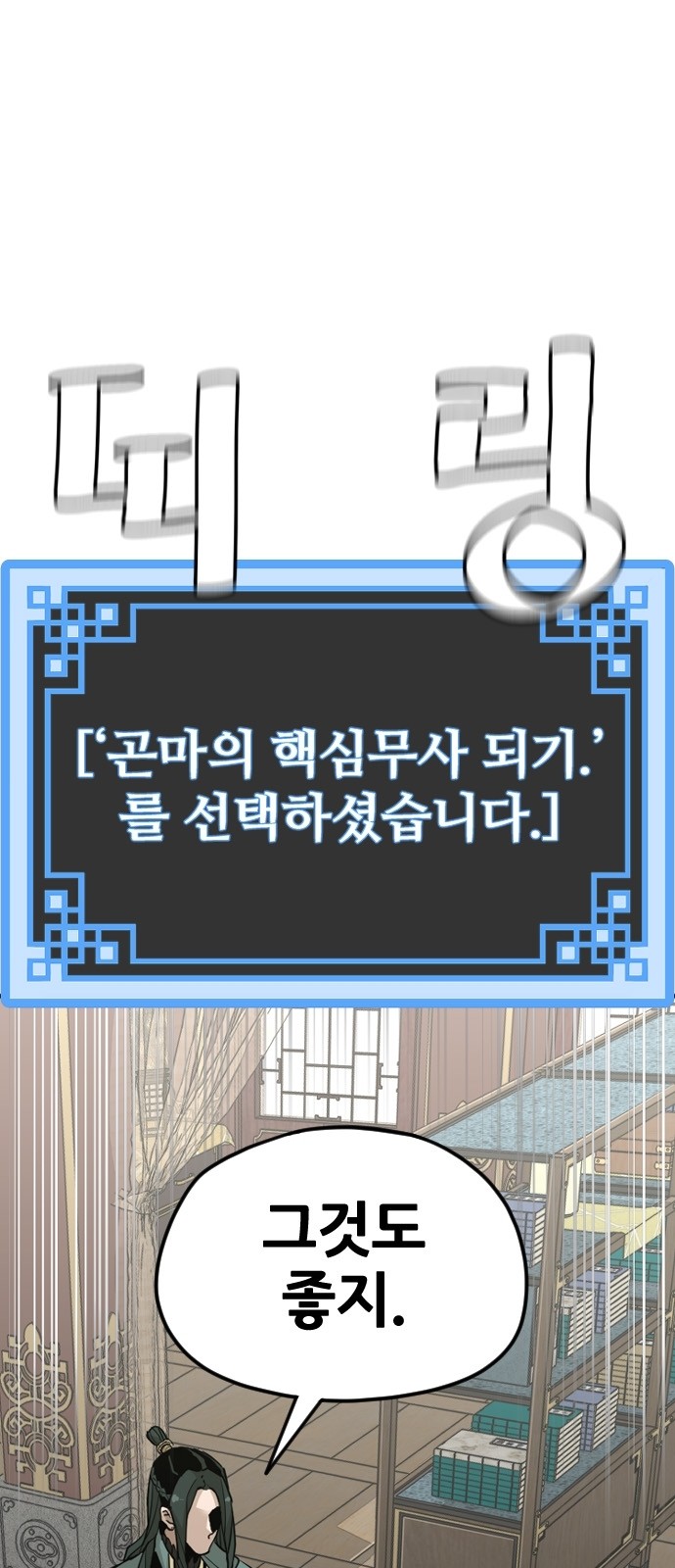 76 페이지